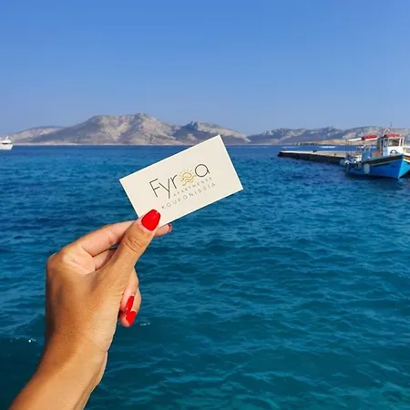 アパート Fyroa Koufonissia *